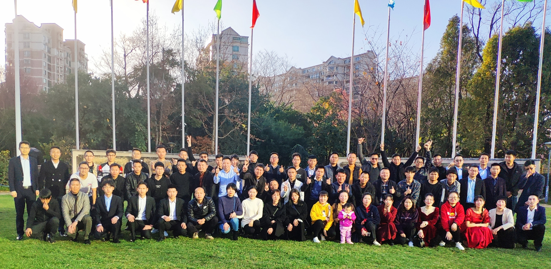 2019年思欧年会